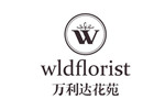万利达花苑